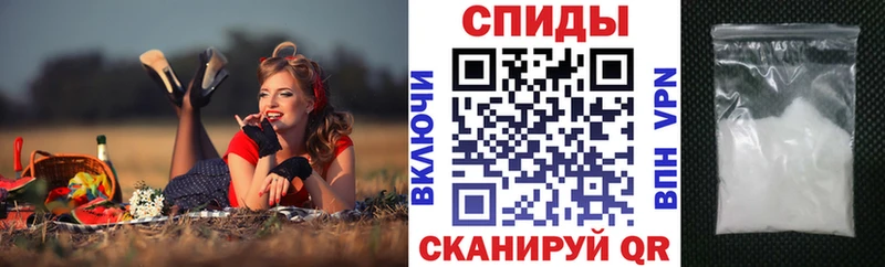 Амфетамин 98%  дарнет шоп  KRAKEN зеркало  Камызяк 