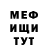 Метадон мёд Alif Rahana