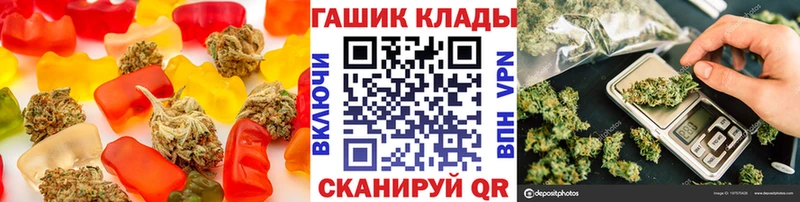 Печенье с ТГК конопля  нарко площадка телеграм  Камызяк 