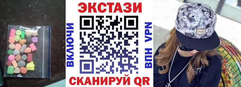 Ecstasy 250 мг  Камызяк 