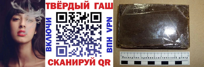 где купить наркоту  Камызяк  ГАШИШ убойный 