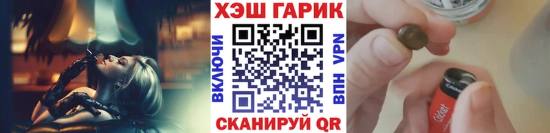 ГАШ hashish Камызяк