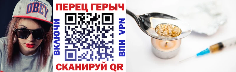 ОМГ ОМГ зеркало  Камызяк  Героин белый 