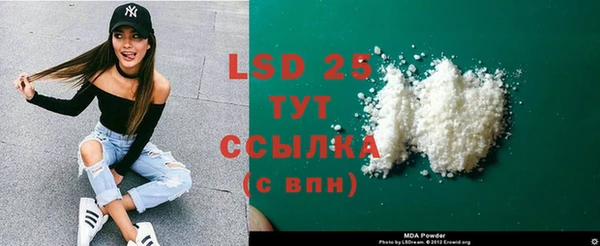 мефедрон мука Балабаново