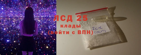 MESCALINE Баксан