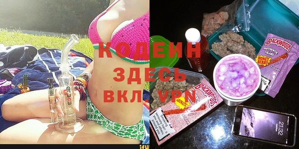 мефедрон мука Балабаново