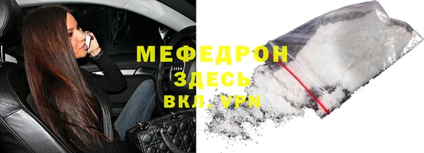 мефедрон мука Балабаново