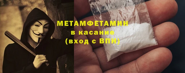 MESCALINE Баксан