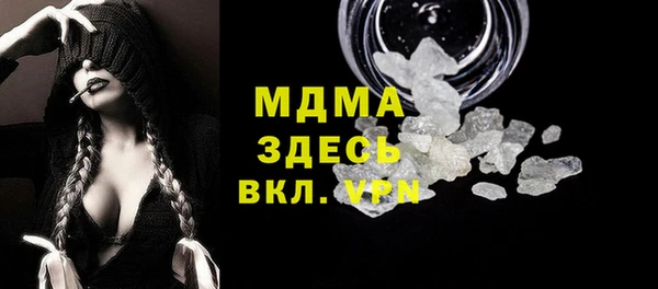 мефедрон мука Балабаново