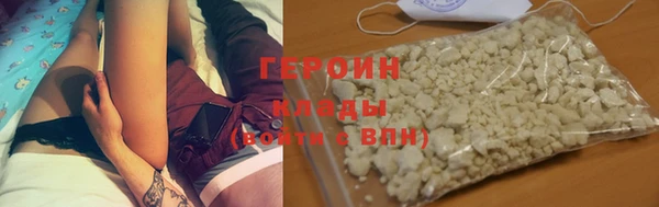 мефедрон мука Балабаново