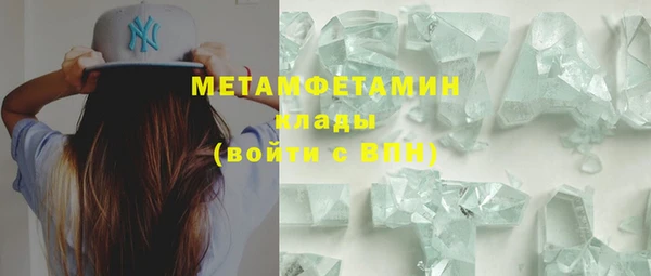 героин Ступино