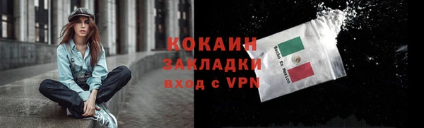 трава Строитель