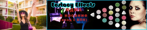 мефедрон мука Балабаново