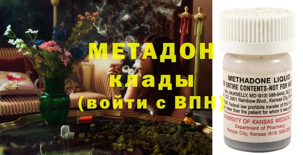 мефедрон мука Балабаново