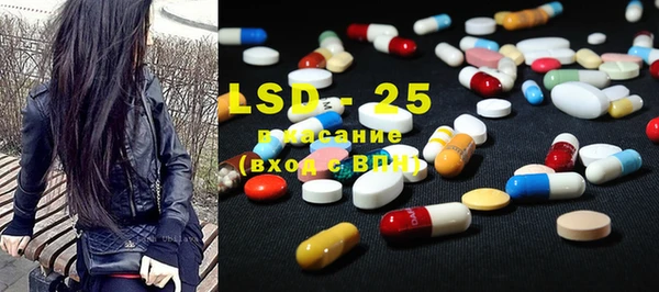 MESCALINE Баксан