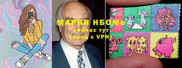 мефедрон мука Балабаново