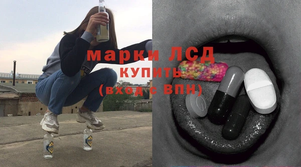 героин Ступино