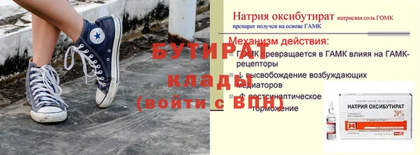 дмт Балахна