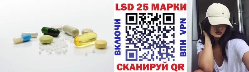 hydra маркетплейс  Камызяк  ЛСД экстази ecstasy  как найти закладки 