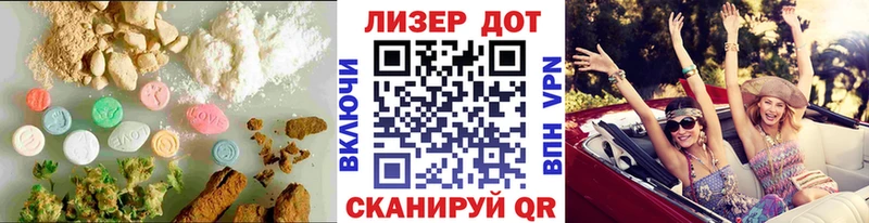 ЛСД экстази ecstasy Камызяк