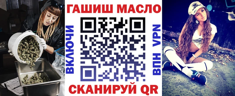 Дистиллят ТГК THC oil  Камызяк 